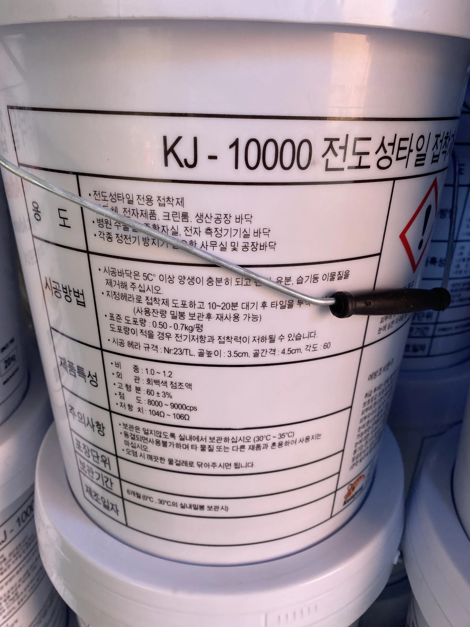 Keo Dán Chống Tĩnh Điện KJ 10000